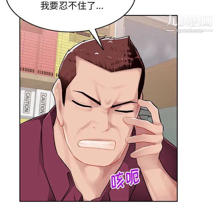 混乱一家人第1话