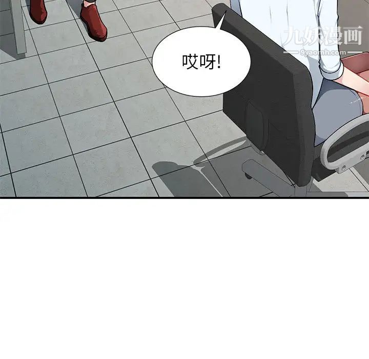 混乱一家人第1话