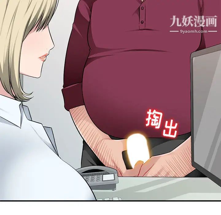 混乱一家人第1话