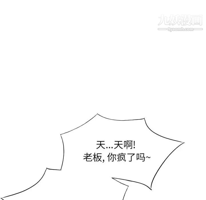 混乱一家人第1话