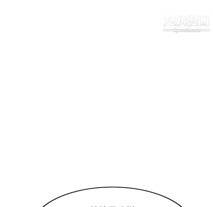 混乱一家人第1话