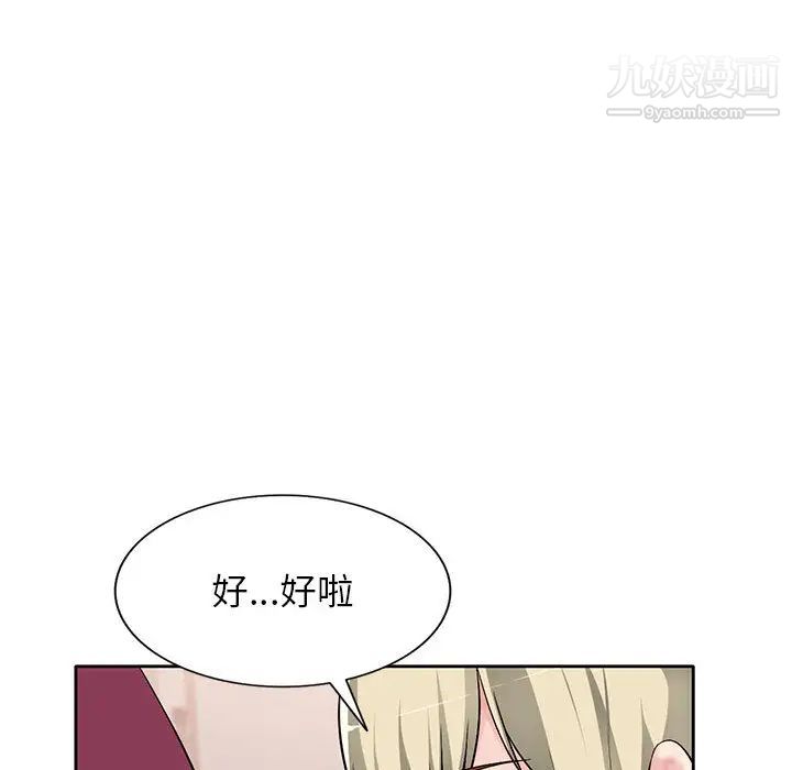 混乱一家人第1话