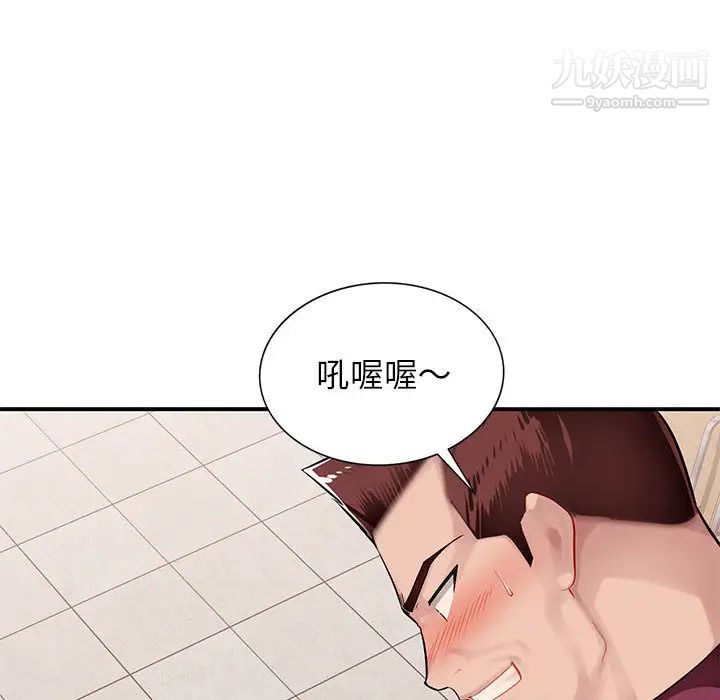 混乱一家人第1话