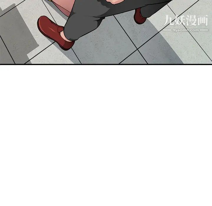 混乱一家人第1话