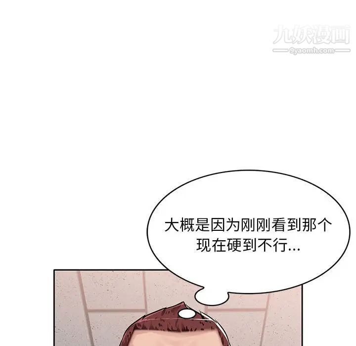 混乱一家人第1话