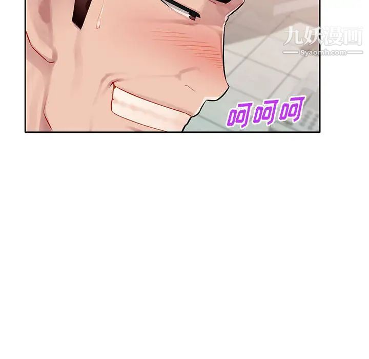 混乱一家人第1话