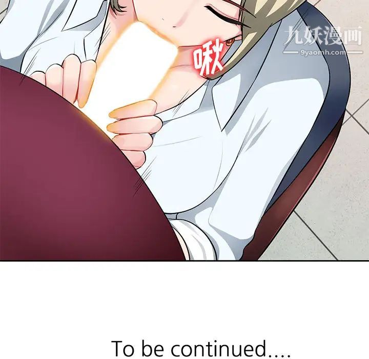 混乱一家人第1话