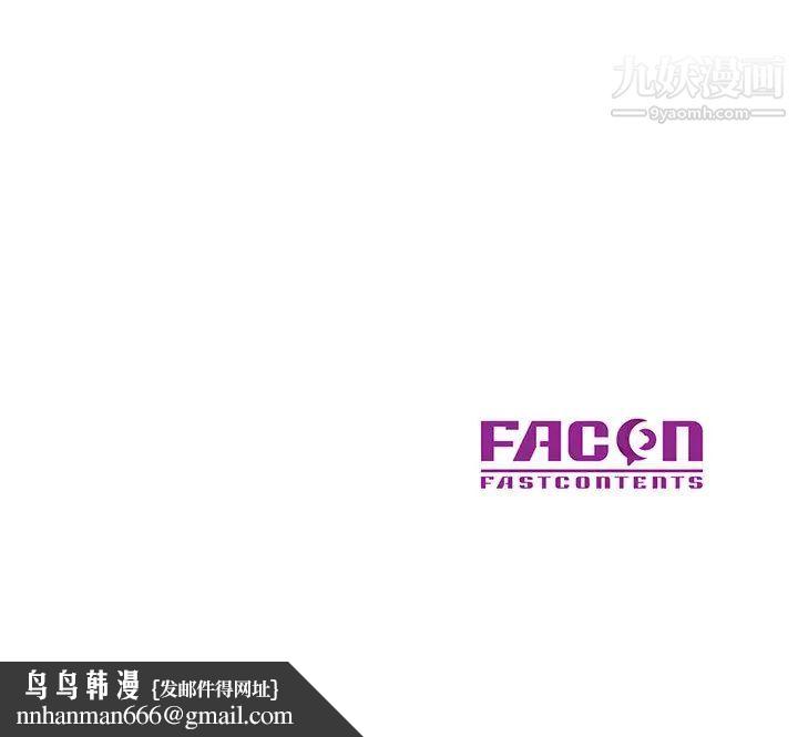 混乱一家人第1话