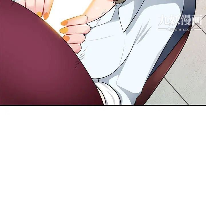 混乱一家人第2话