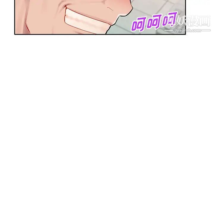 混乱一家人第2话