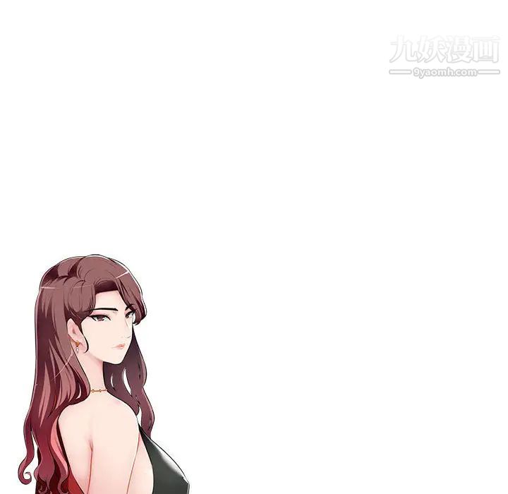 混乱一家人第2话