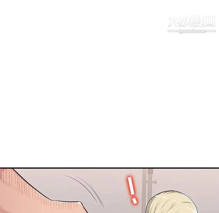 混乱一家人第2话