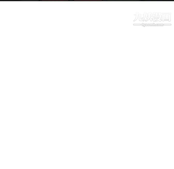 混乱一家人第2话