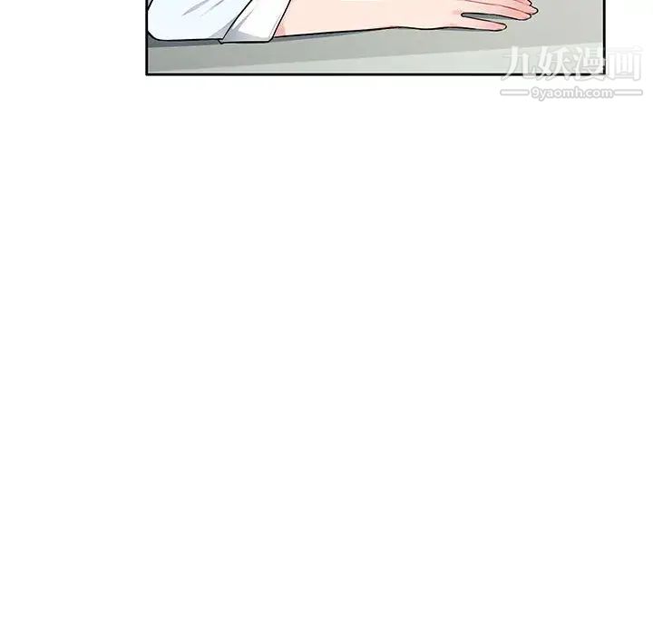 混乱一家人第2话