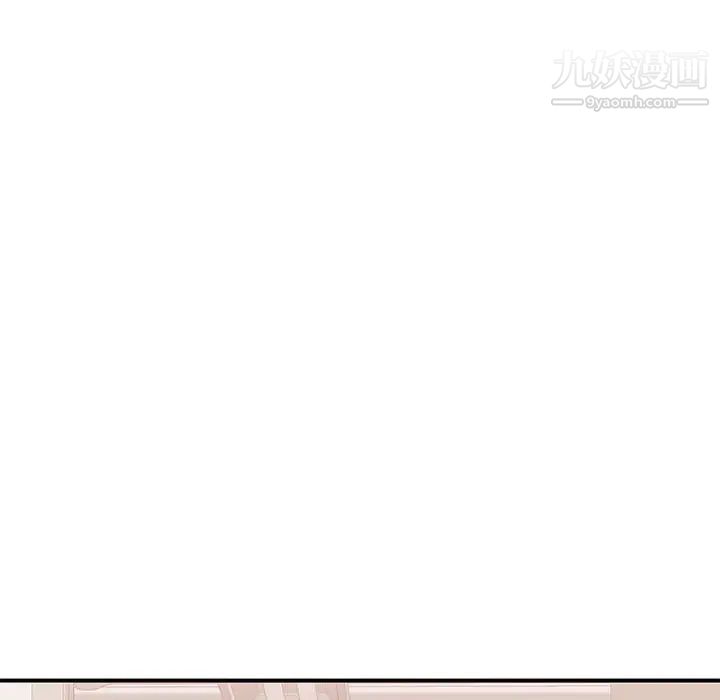 混乱一家人第2话