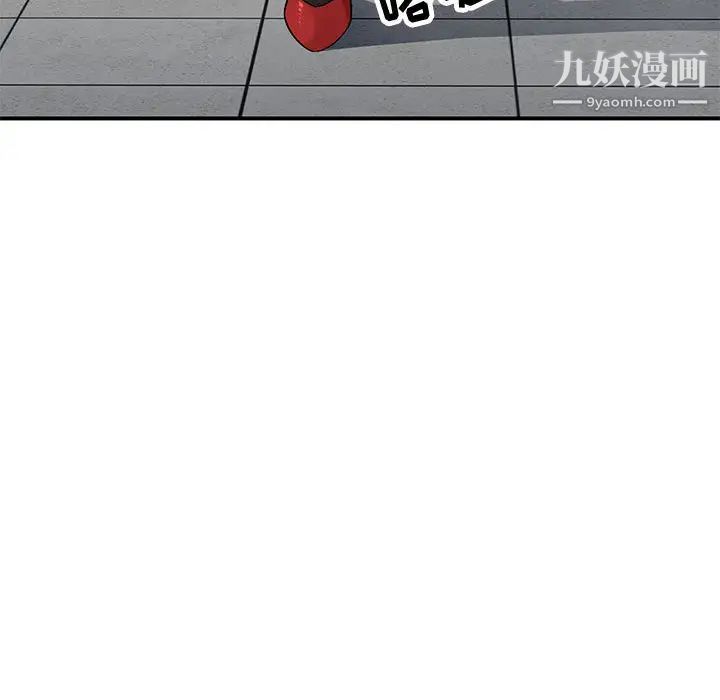 混乱一家人第2话