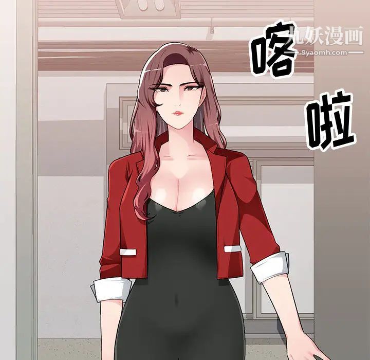 混乱一家人第2话