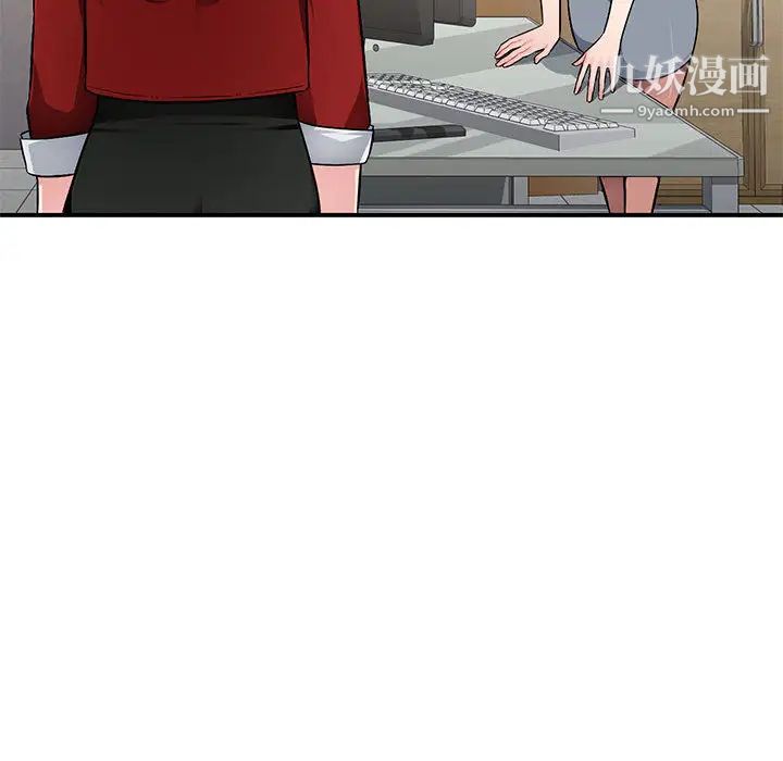 混乱一家人第2话