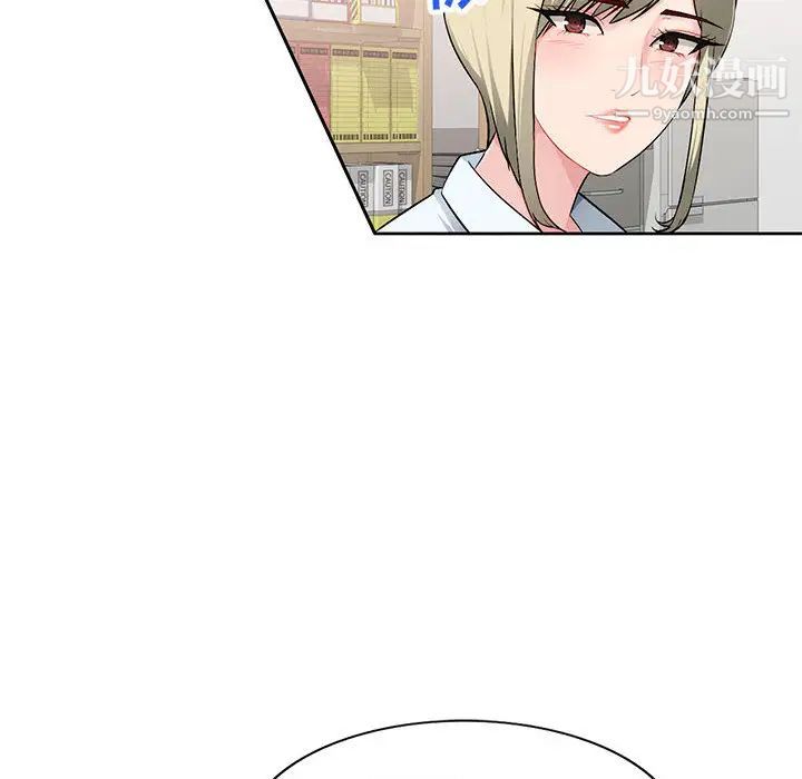 混乱一家人第2话