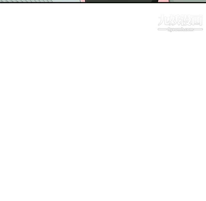 混乱一家人第2话