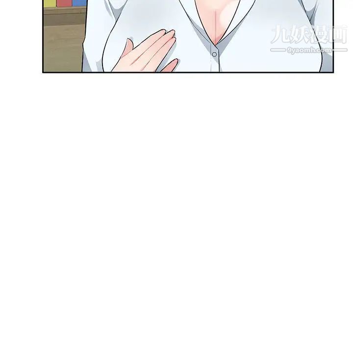 混乱一家人第2话