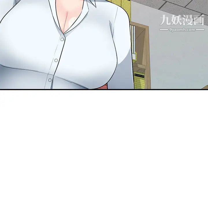 混乱一家人第2话