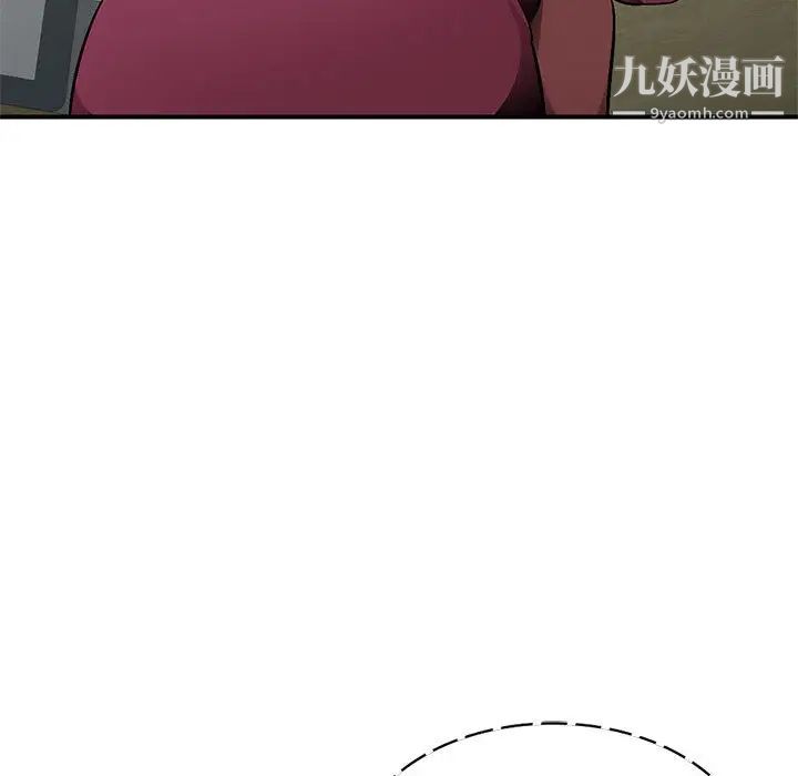 混乱一家人第2话