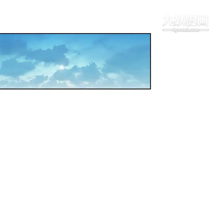 混乱一家人第2话