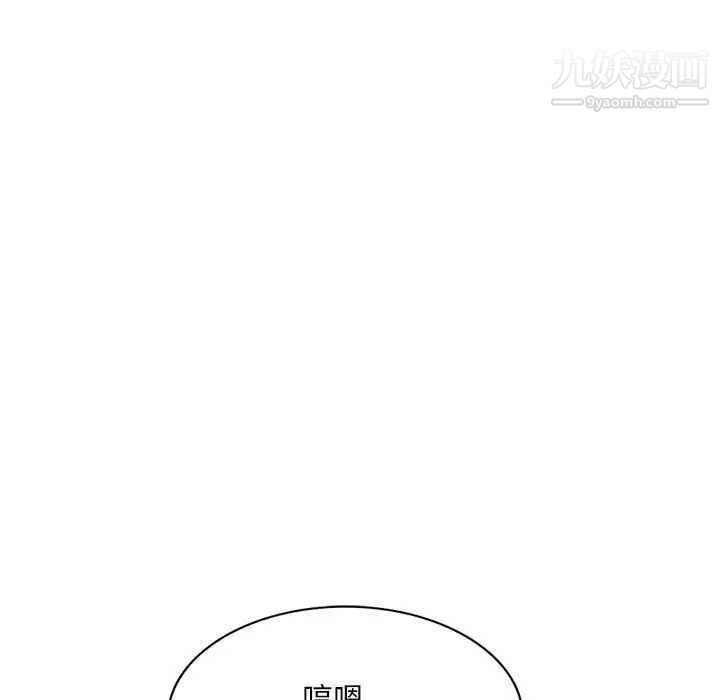 混乱一家人第2话