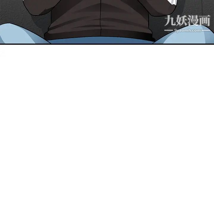 混乱一家人第2话