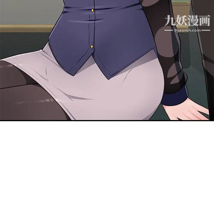 混乱一家人第2话