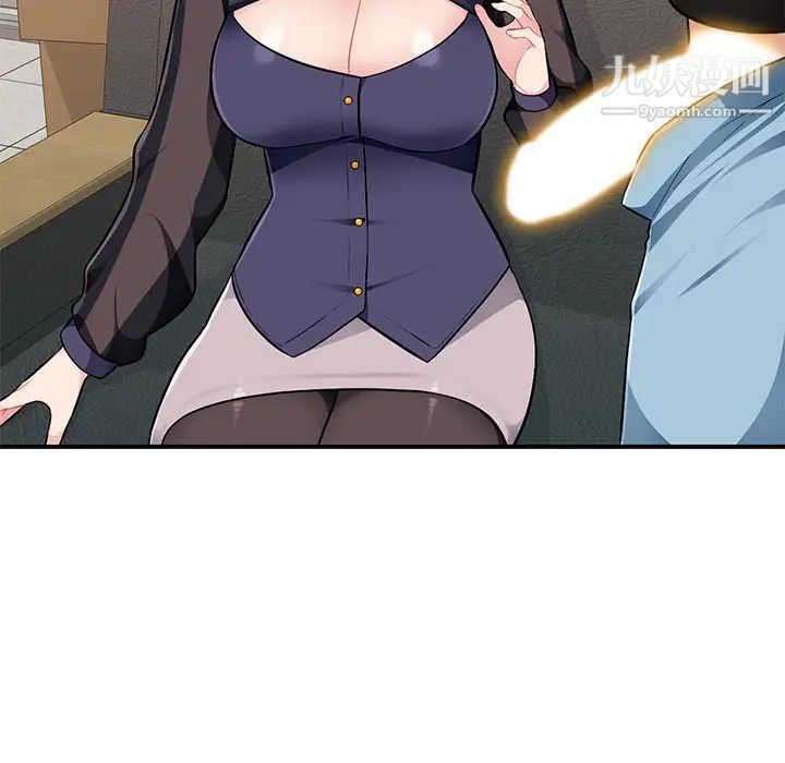 混乱一家人第2话