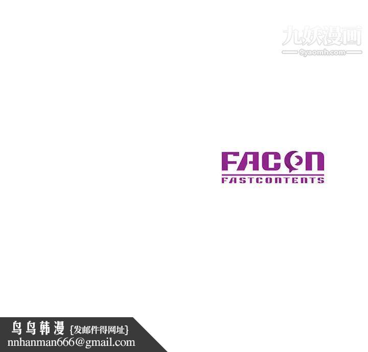 混乱一家人第2话