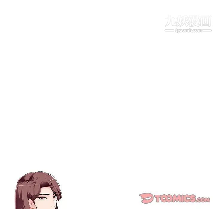 混乱一家人第3话