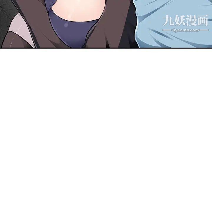 混乱一家人第3话