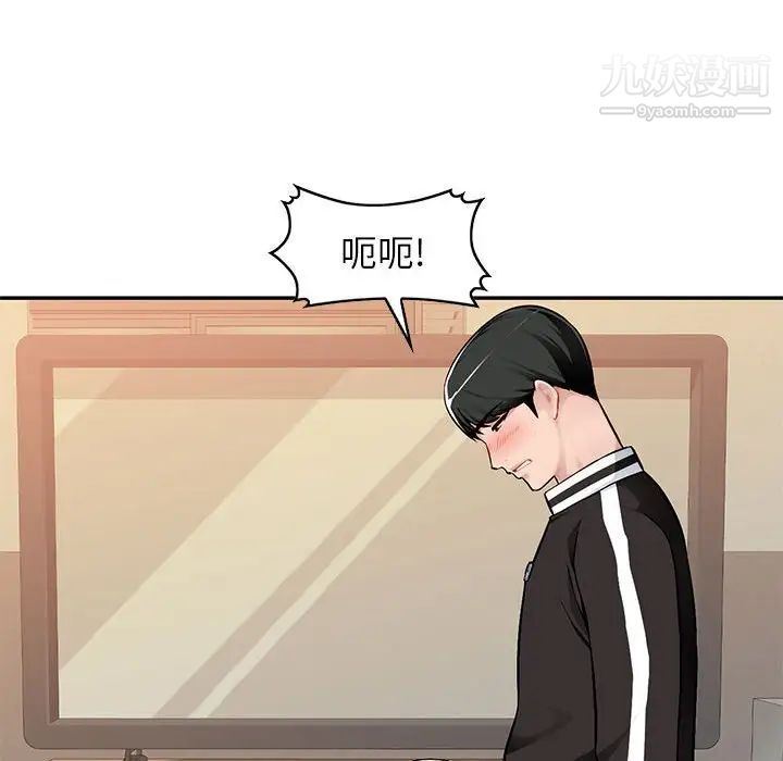 混乱一家人第3话