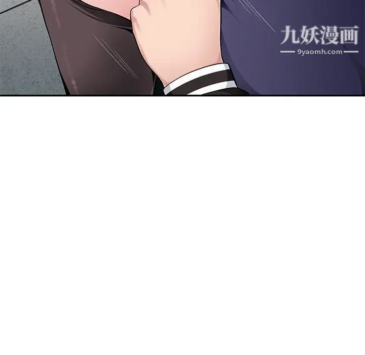 混乱一家人第3话