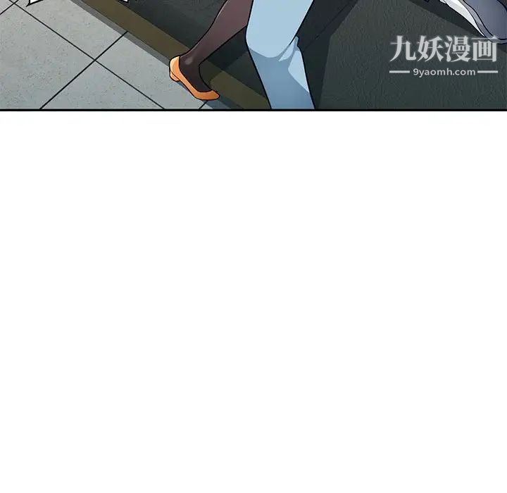 混乱一家人第3话