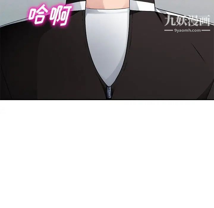 混乱一家人第3话