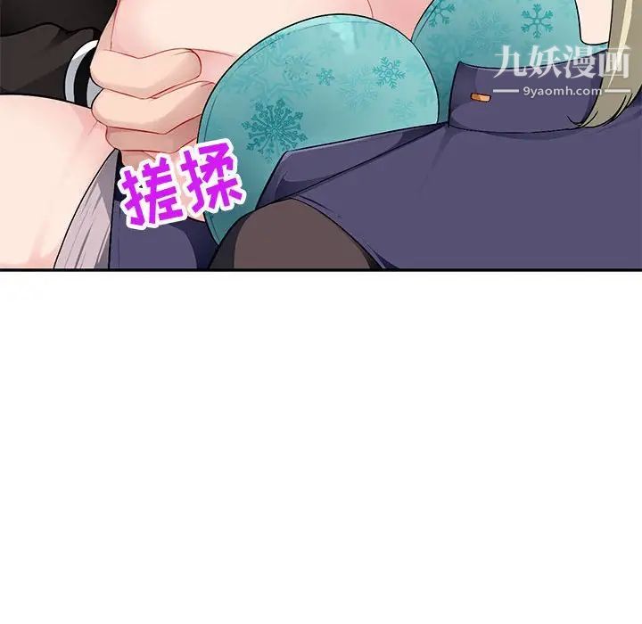 混乱一家人第3话