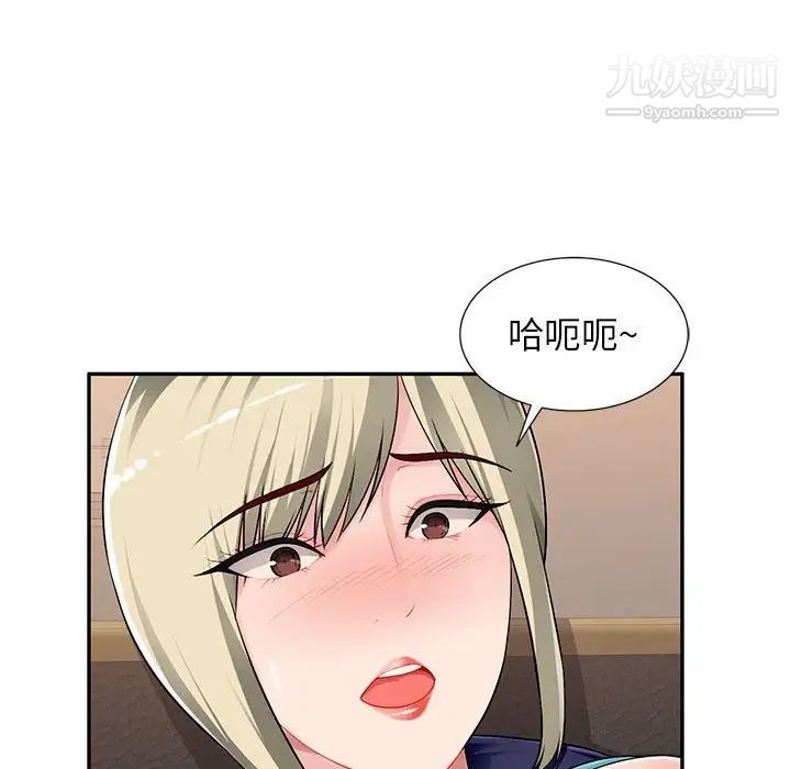 混乱一家人第3话