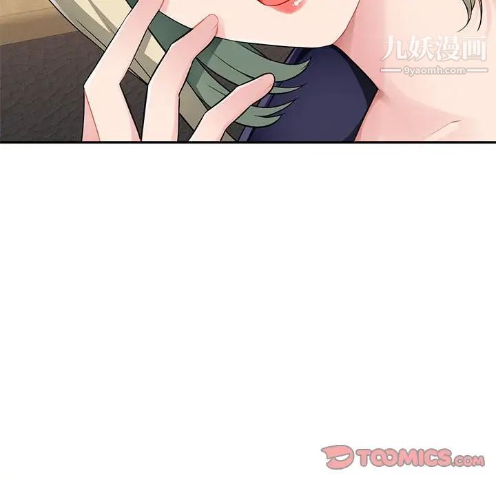 混乱一家人第3话