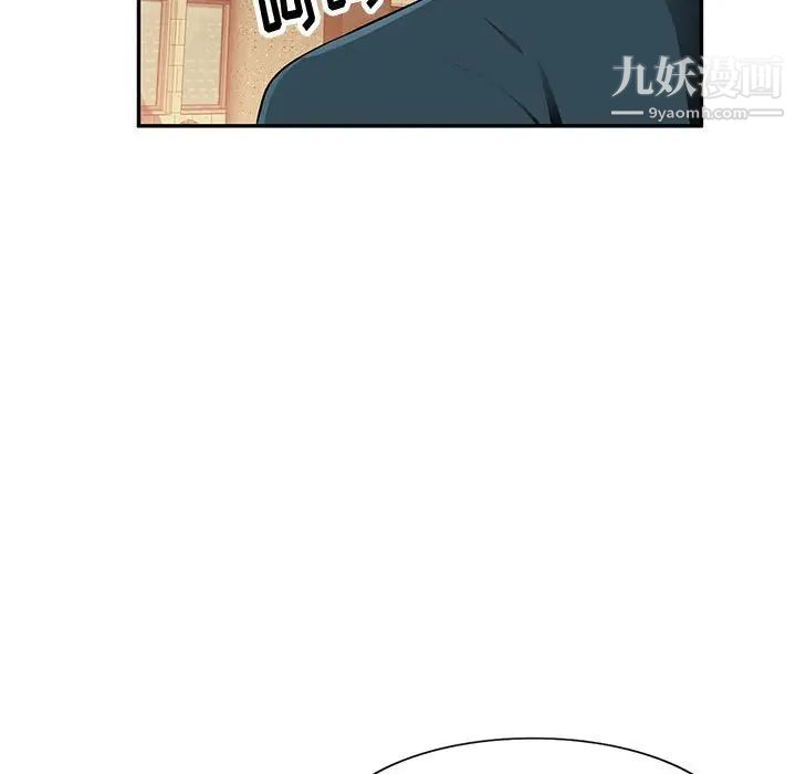 混乱一家人第3话