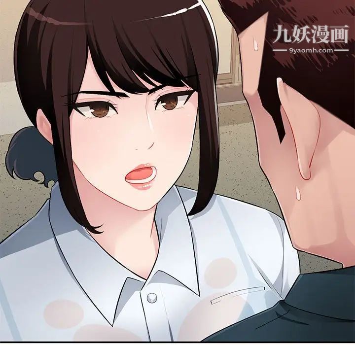 混乱一家人第3话