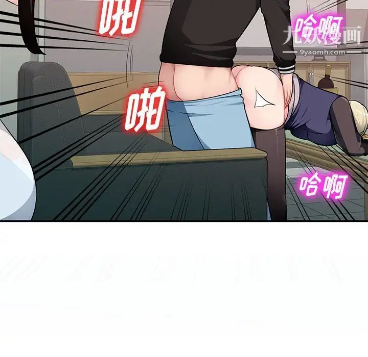 混乱一家人第3话