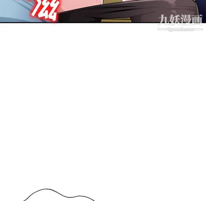 混乱一家人第3话