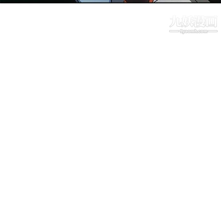 混乱一家人第3话