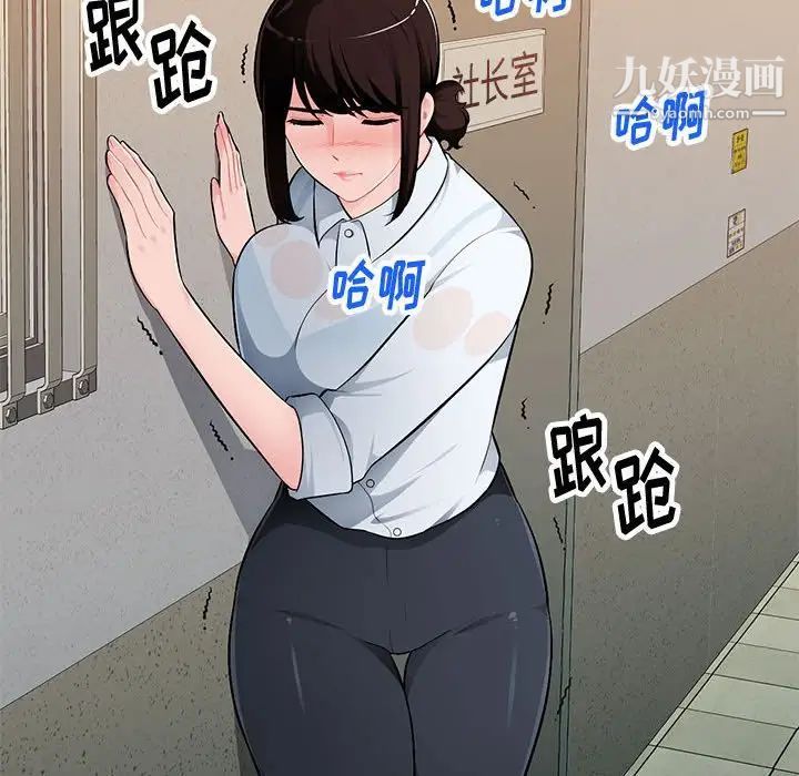 混乱一家人第3话