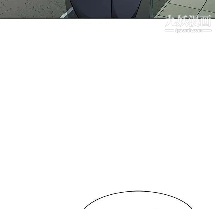 混乱一家人第3话