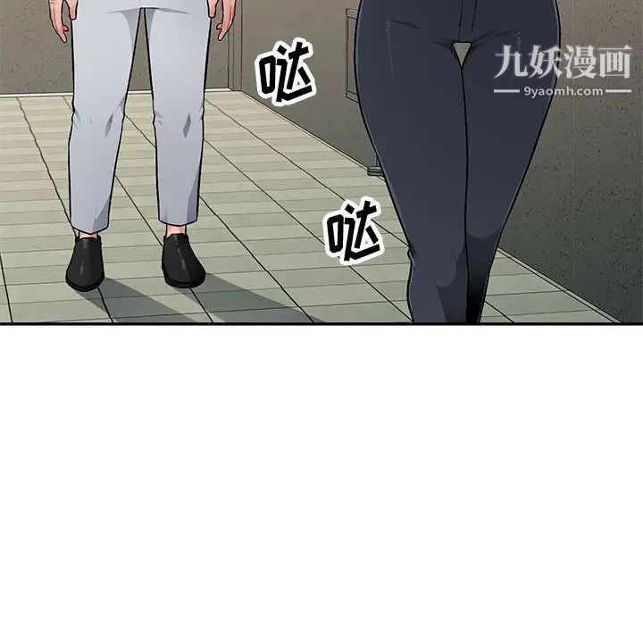 混乱一家人第3话